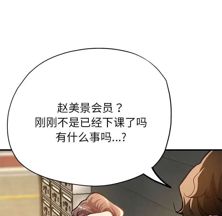 第1話167.jpg