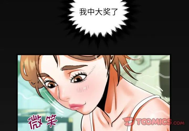 第114話4.jpg