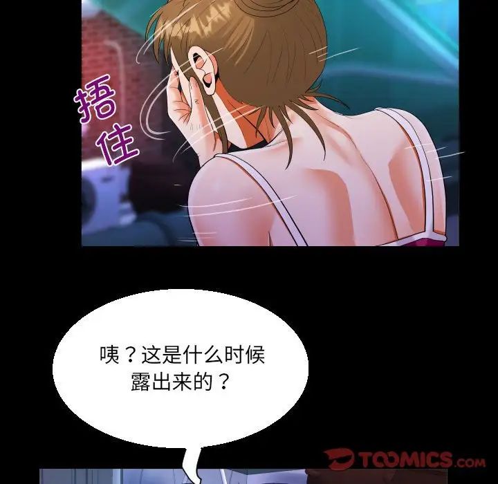 第114話36.jpg