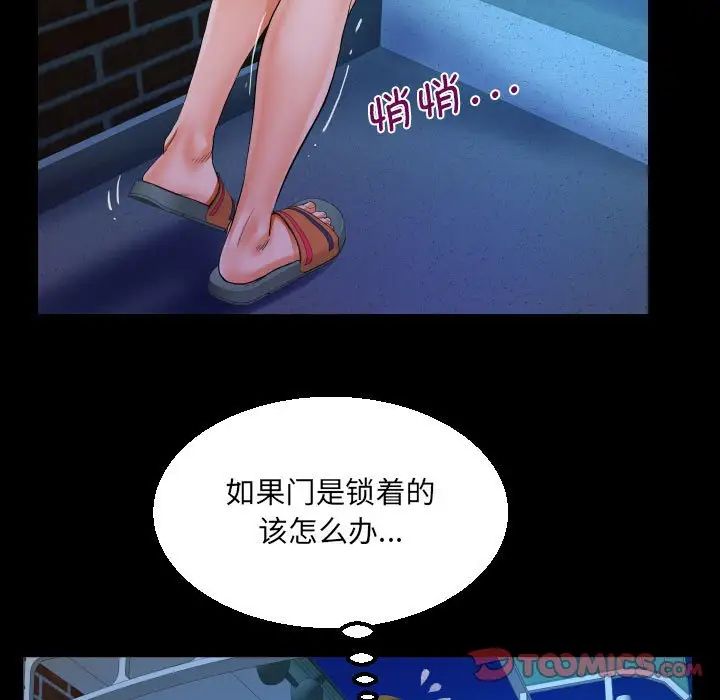 第114話46.jpg