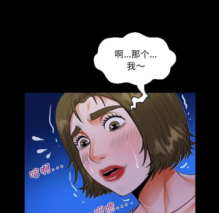 第114話77.jpg