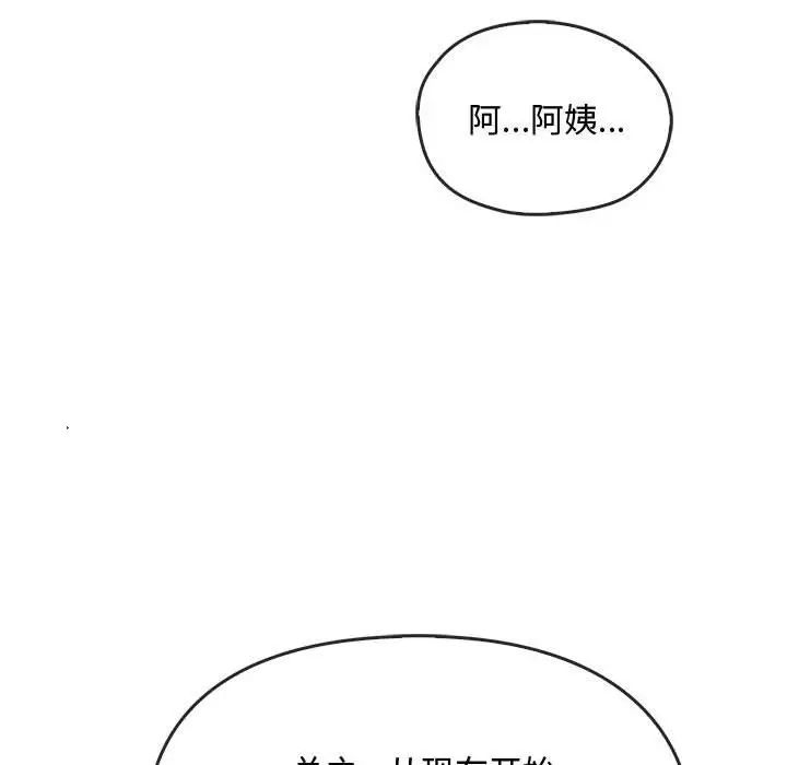 第21話116.jpg