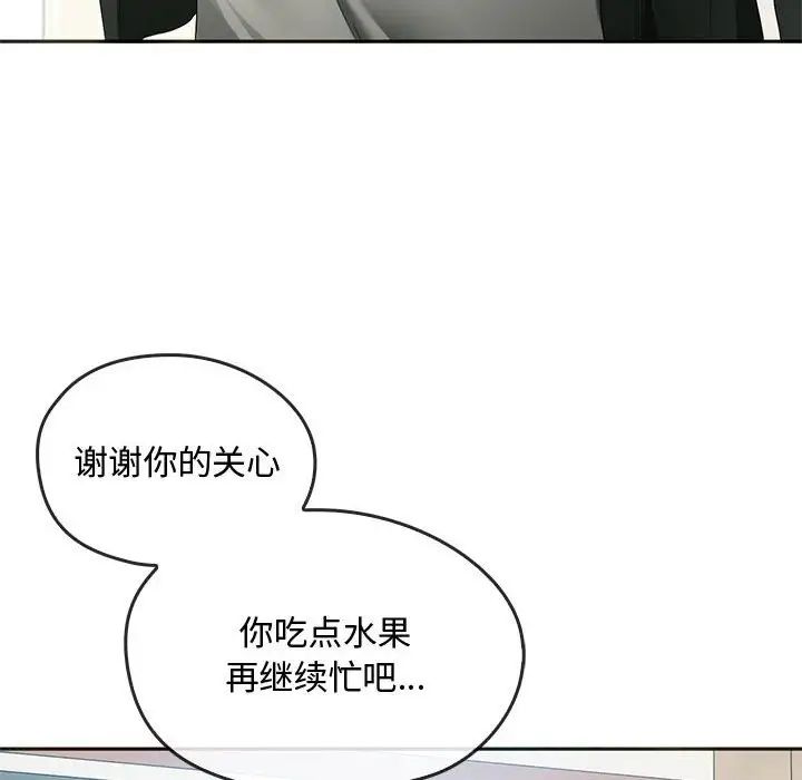 第21話83.jpg