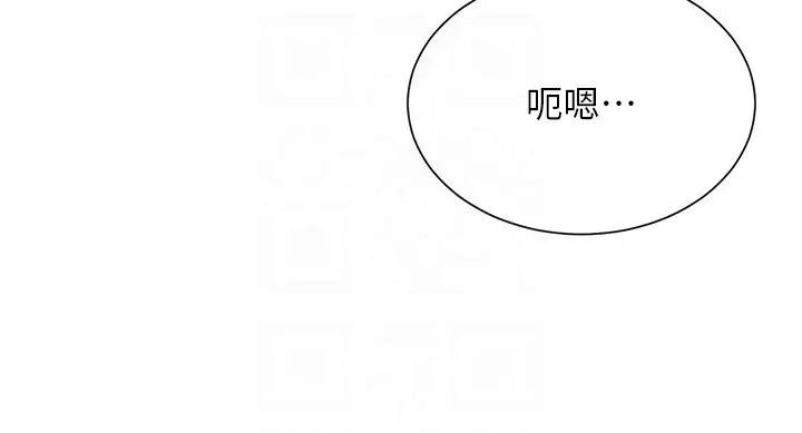 第137話 - 滿滿註入教授的體內14.jpg