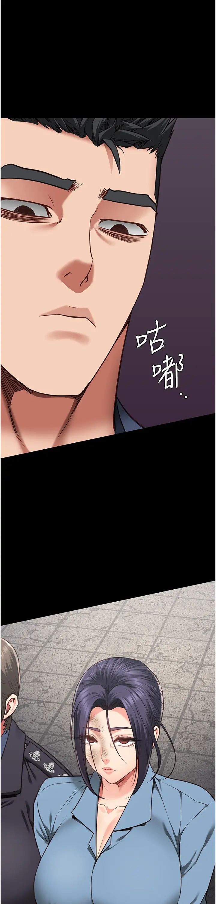 第58話 - 深藏不露的沈典獄長53.jpg