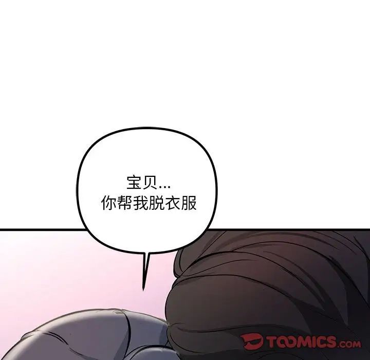 第30話75.jpg