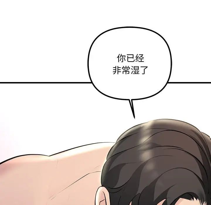 第30話121.jpg