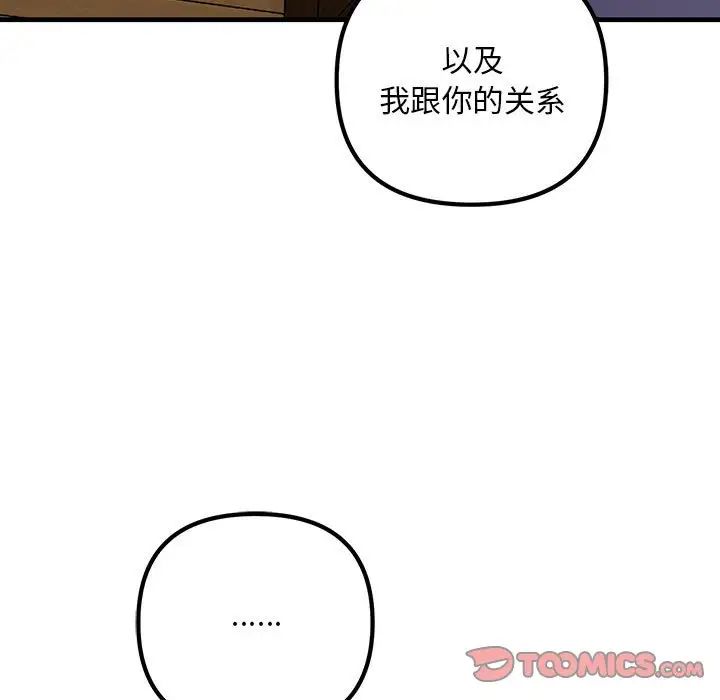 第30話45.jpg