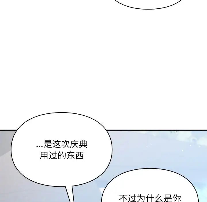 第18話76.jpg