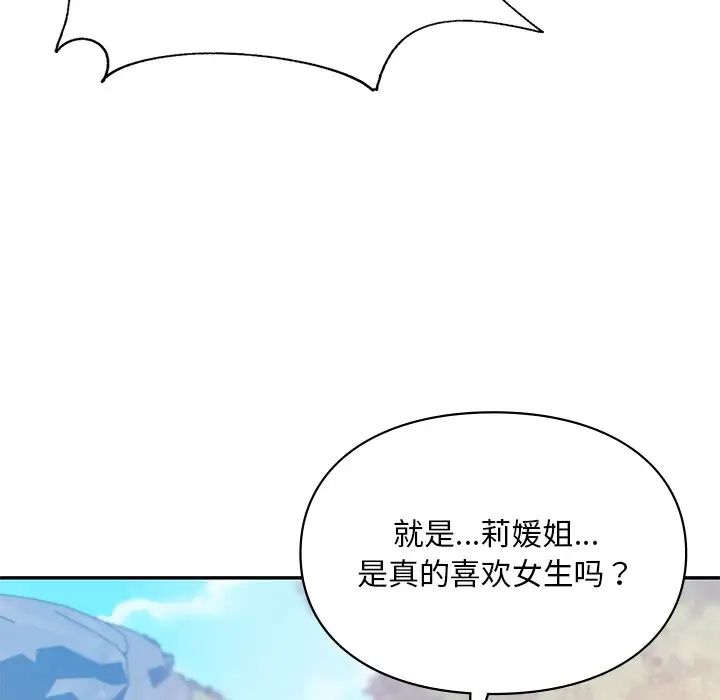 第18話85.jpg