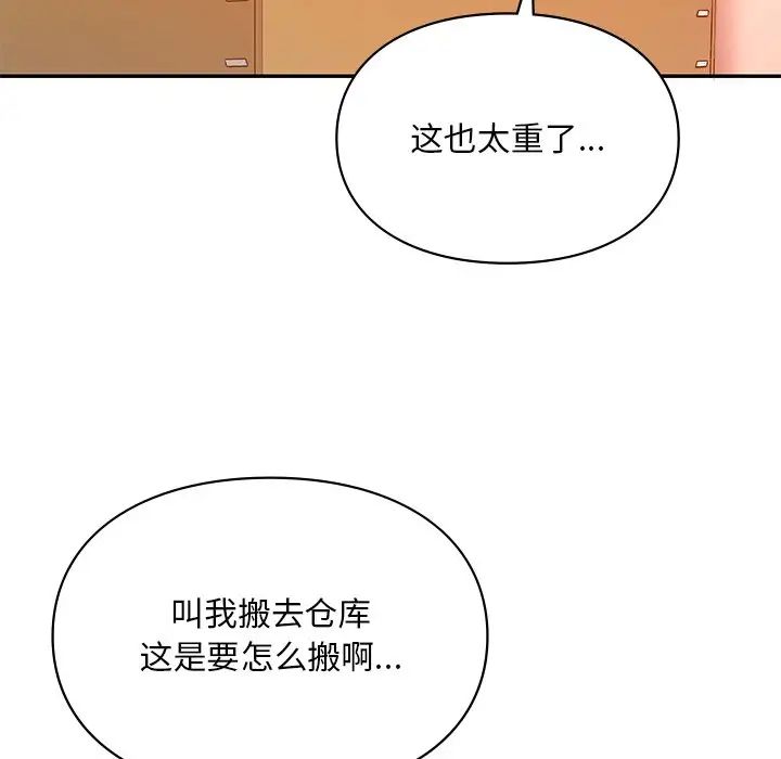 第18話47.jpg