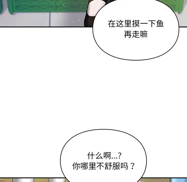 第18話114.jpg