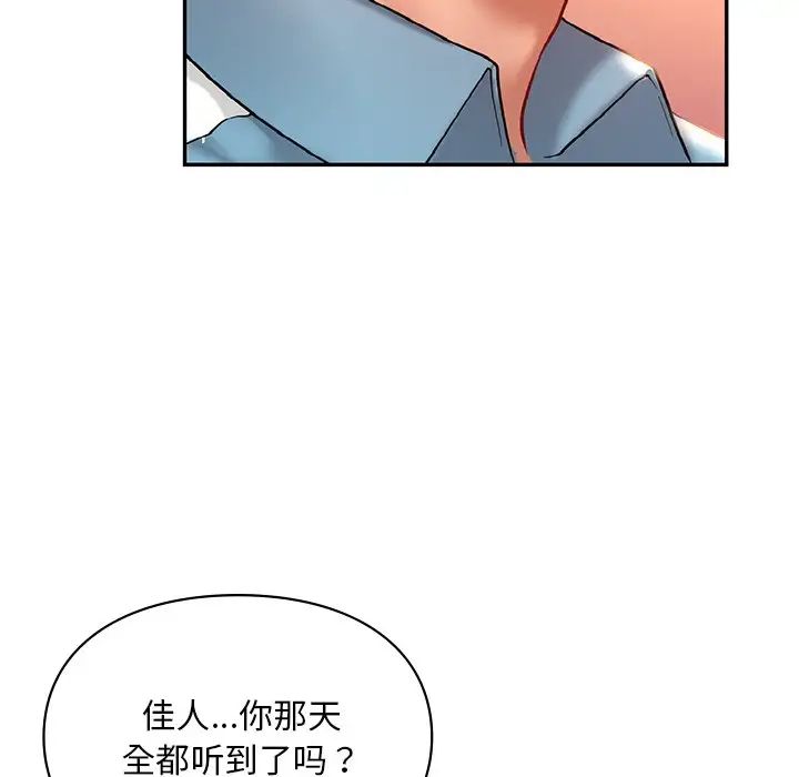 第18話132.jpg