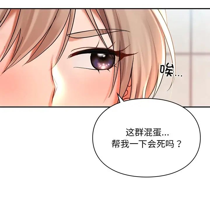 第18話50.jpg