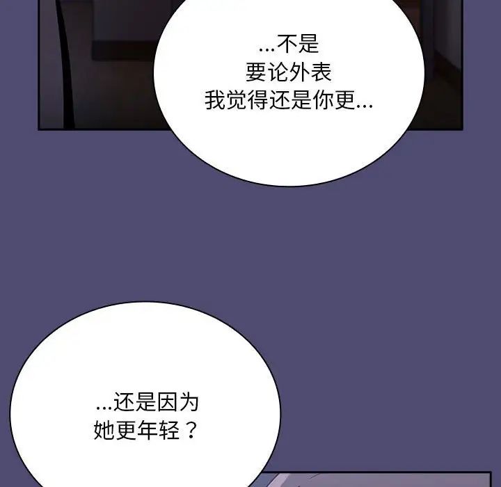 第75話47.jpg