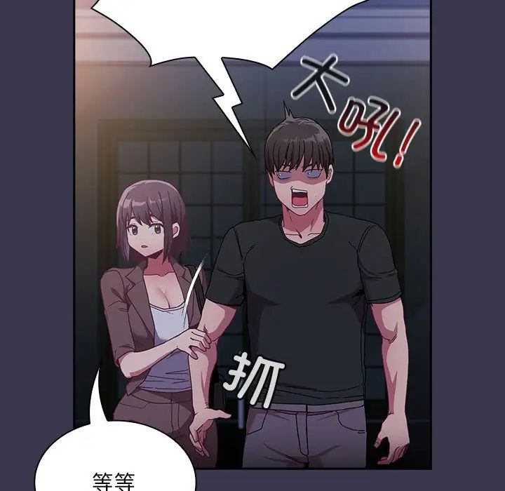 第75話145.jpg