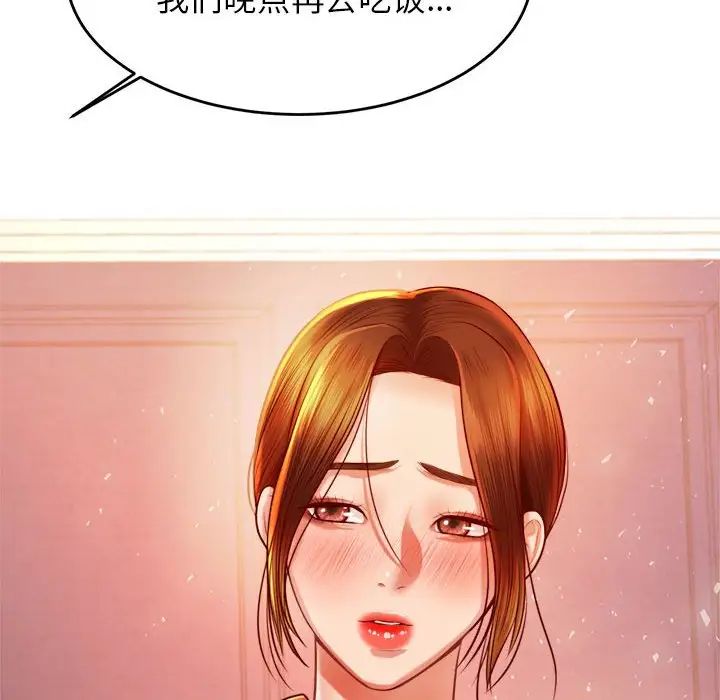 第38話10.jpg