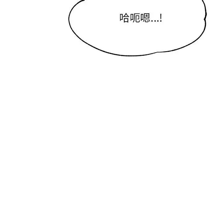 第38話148.jpg