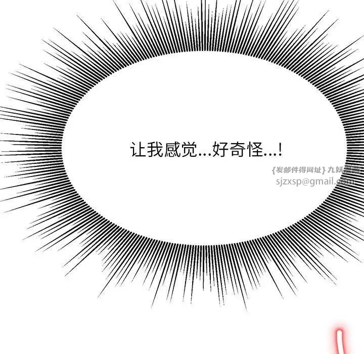 第38話73.jpg