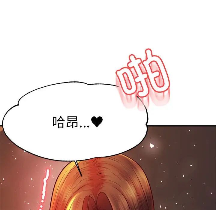 第38話149.jpg