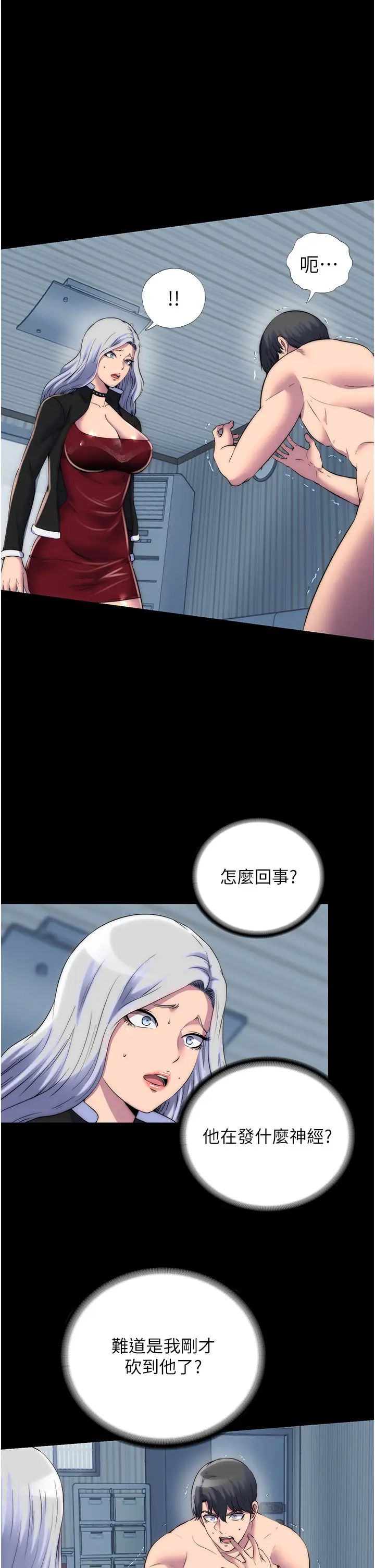 第39話 - 頂弄大奶妹的性感帶2.jpg