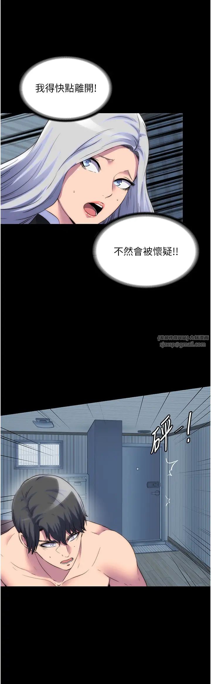 第39話 - 頂弄大奶妹的性感帶4.jpg