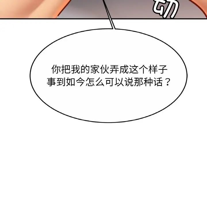 第31話70.jpg