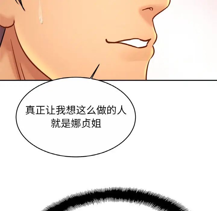 第31話72.jpg