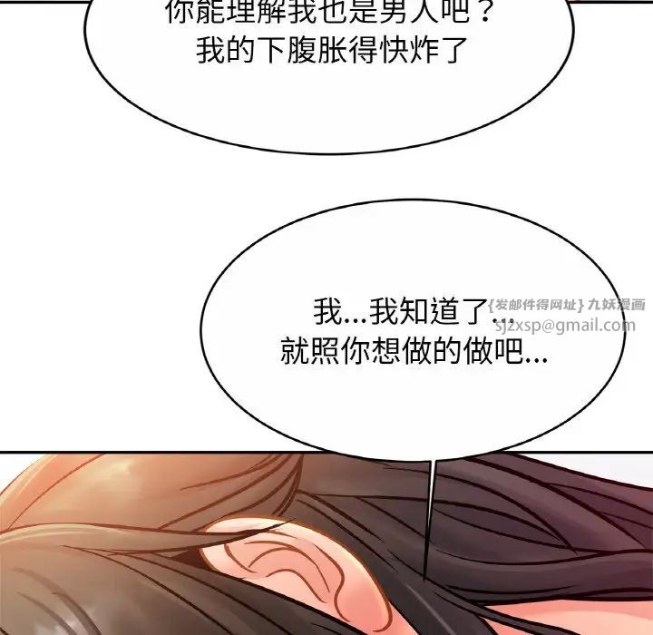 第31話98.jpg