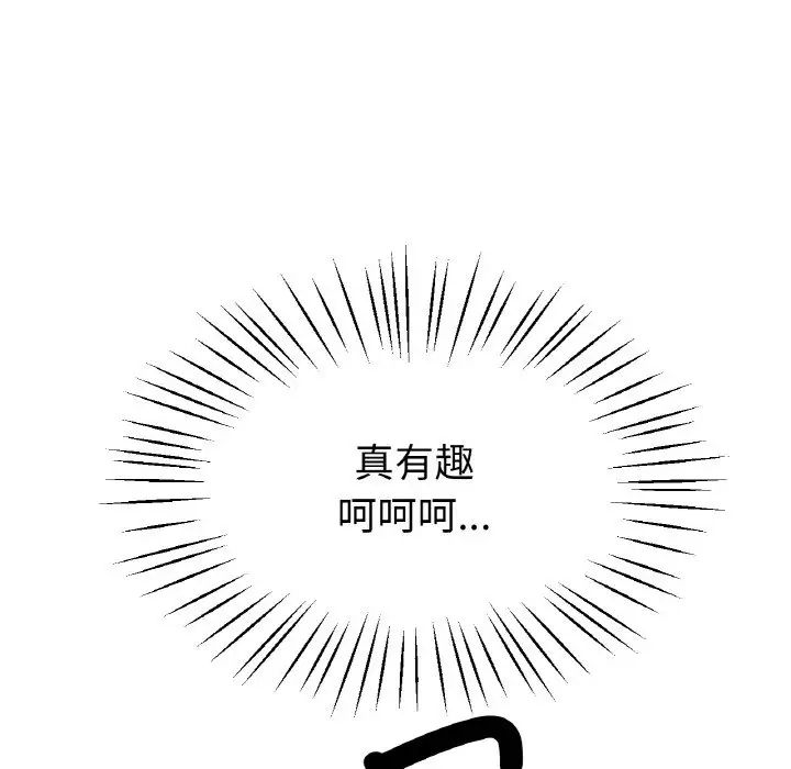 第23話134.jpg