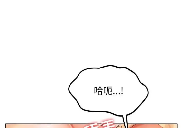 第23話4.jpg