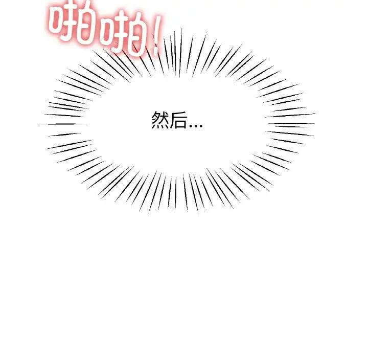 第23話78.jpg