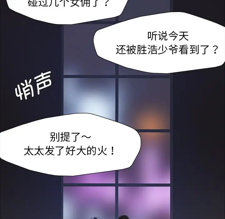 第16話53.jpg