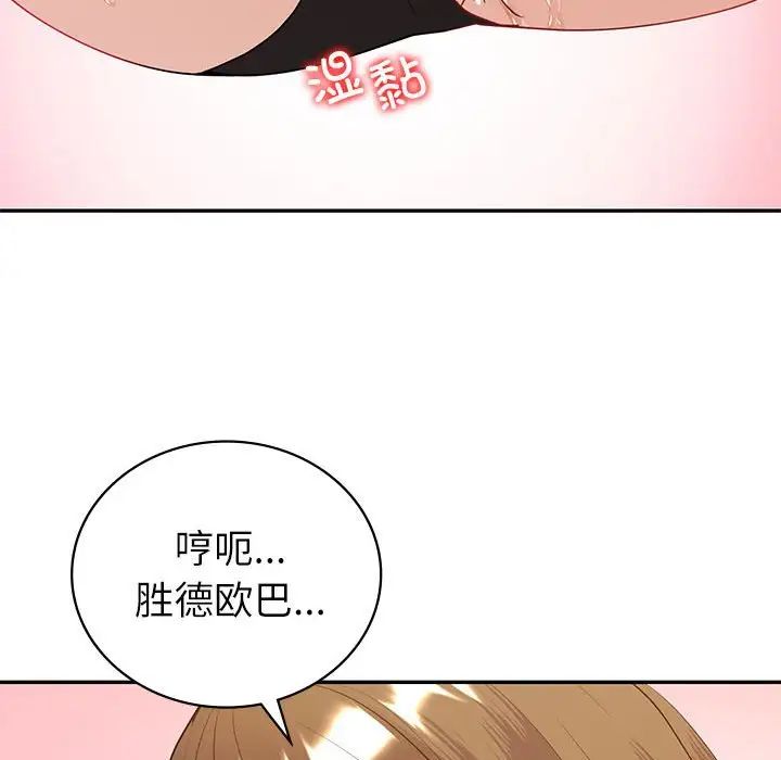 第13話61.jpg