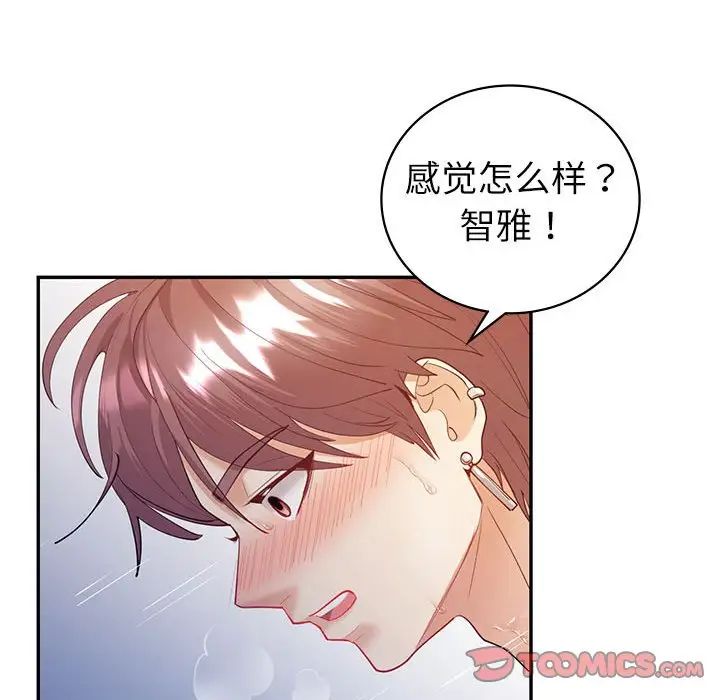 第13話99.jpg