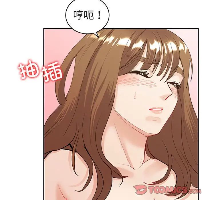 第13話69.jpg