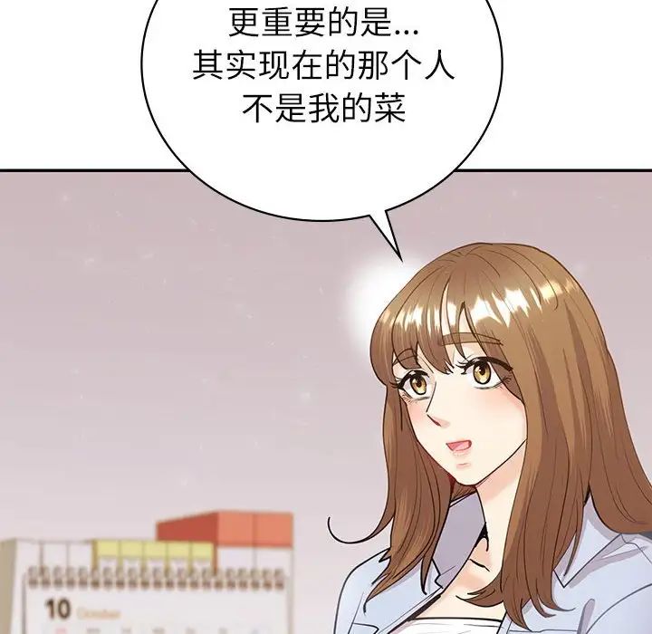 第13話14.jpg