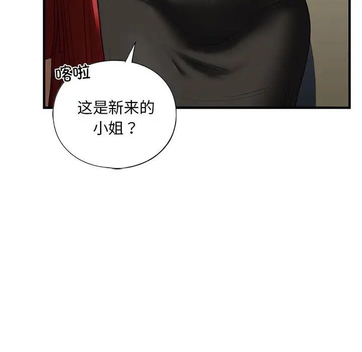 第15話155.jpg