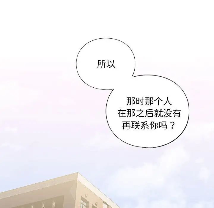 第15話13.jpg