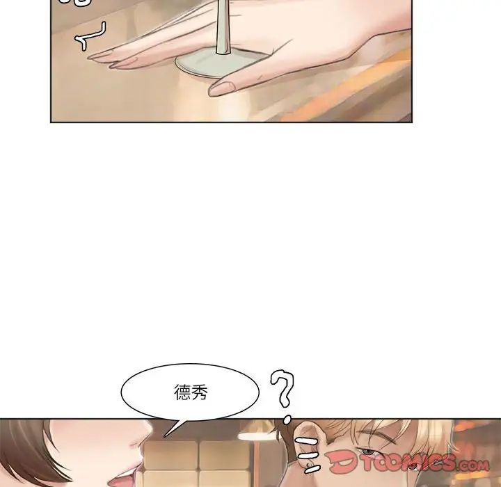 第37話74.jpg