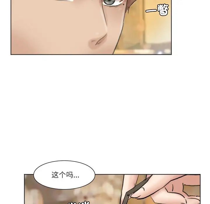 第37話47.jpg