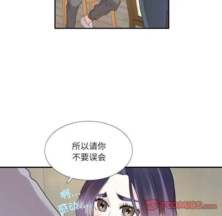 第28話34.jpg