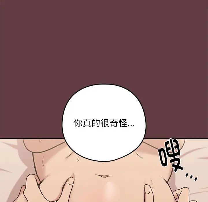 第6話169.jpg