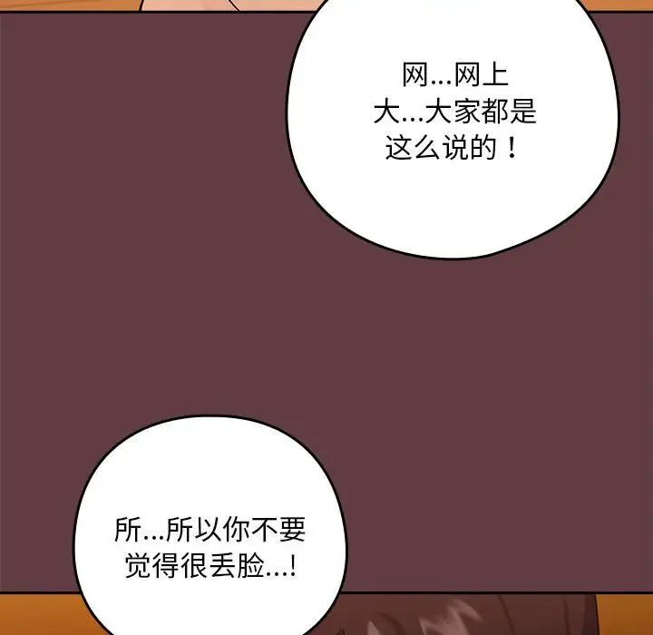 第6話44.jpg