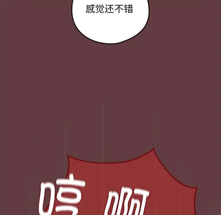 第6話199.jpg