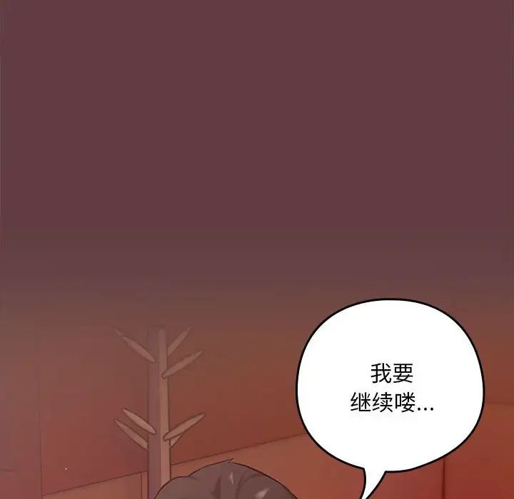 第6話22.jpg