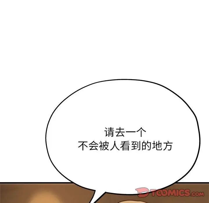 第4話51.jpg