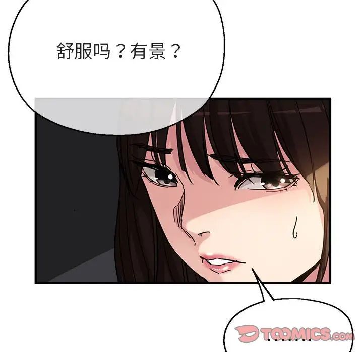 第4話147.jpg