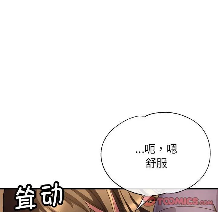 第4話123.jpg