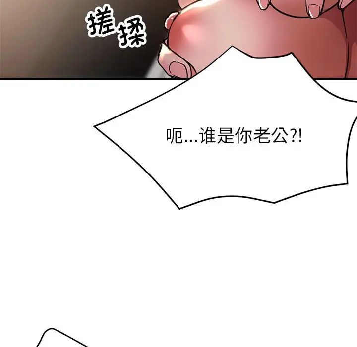 第4話103.jpg